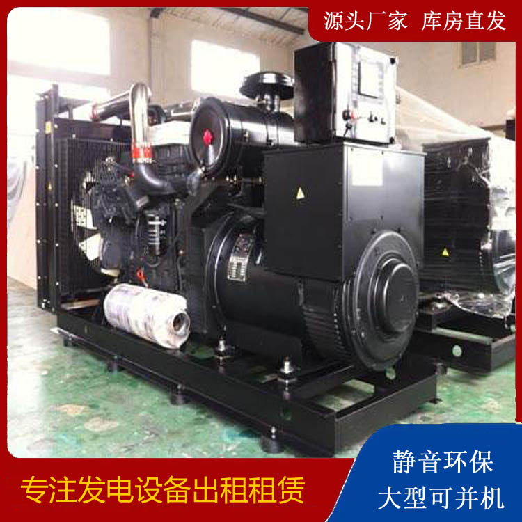 凤台出租发电机 为您讲解发电机的工作原理