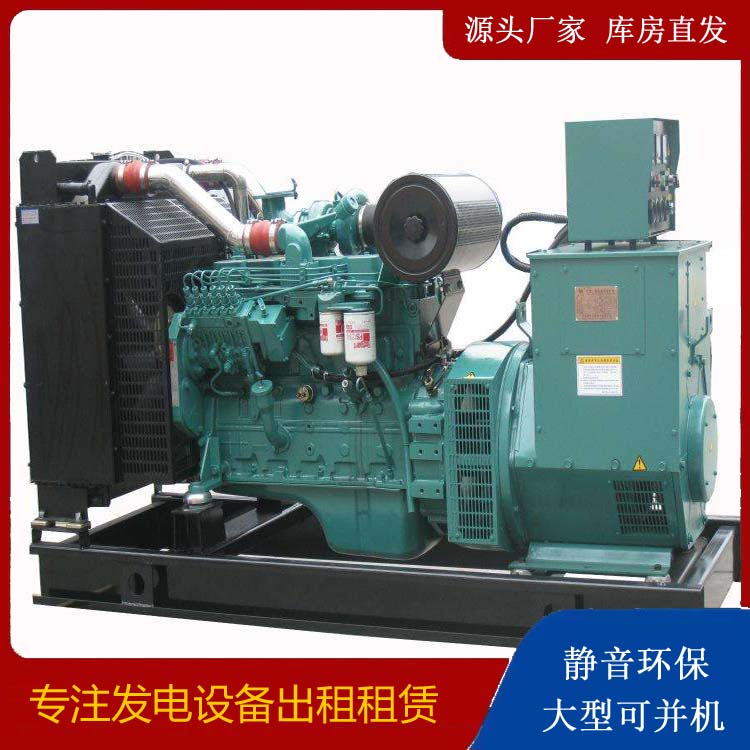 凤台出租发电机教您康明斯发电机怎样开启
