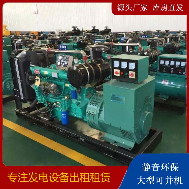 凤台租赁发电机的原理是什么