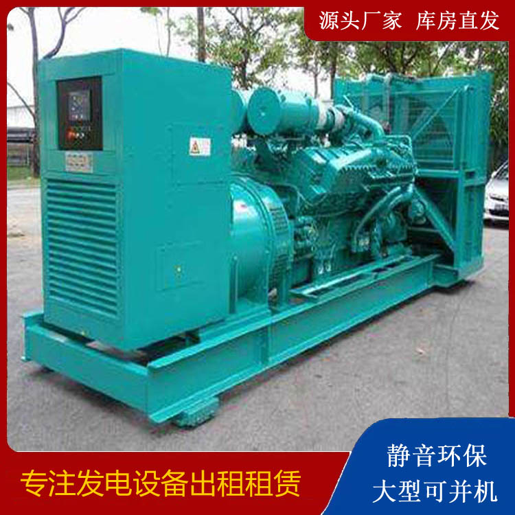 凤台发电车出租 柴油发电机的日常应用注意事项