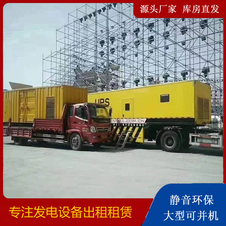 凤台有哪些常见的发电机组输出电压类型？